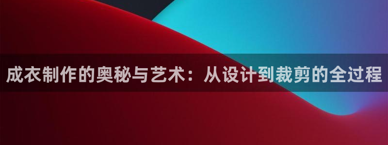 摩登7右