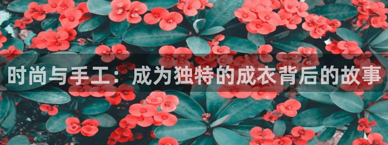 摩登7月3299O7