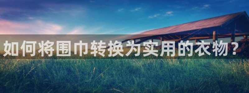 摩登7后3299O7