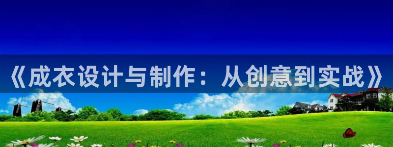 摩登系列摩登7