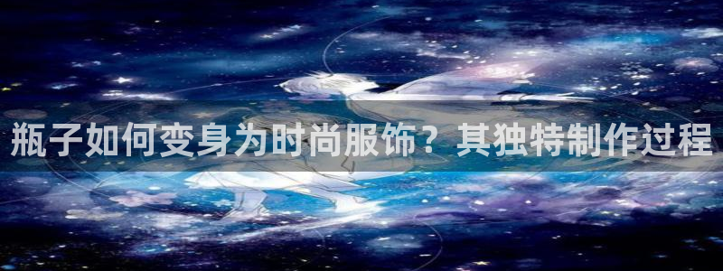摩登招商臼金手指专业7