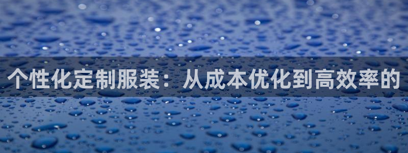 摩登7经3299O7