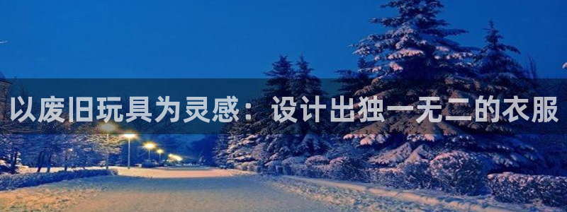 摩登7服333OO
