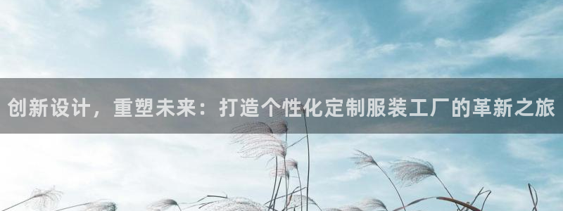 摩登7主管