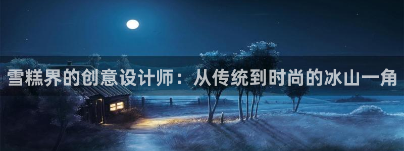 摩登7平台周7O777