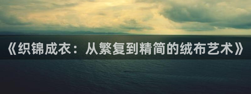 摩登7系列