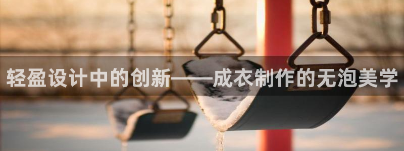 摩登7平台
