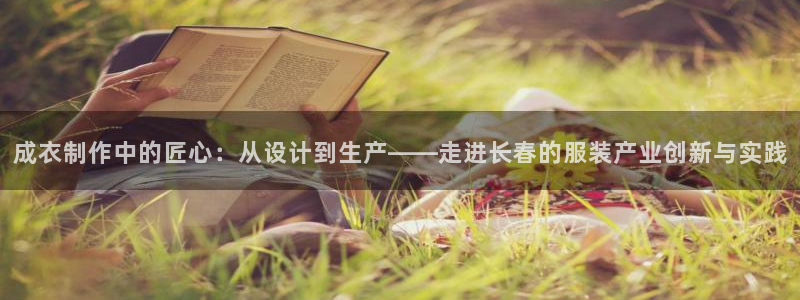 摩登平台视7O777