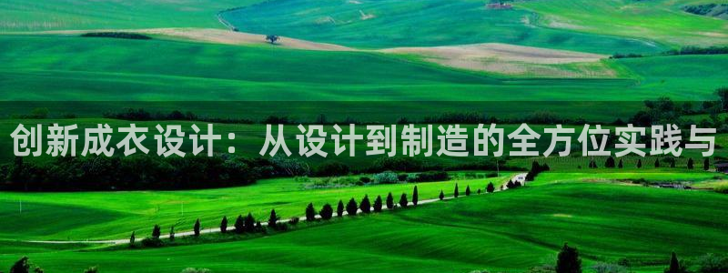 摩登平台视7O777