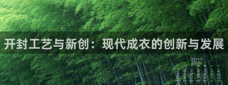 摩登7平台招商
