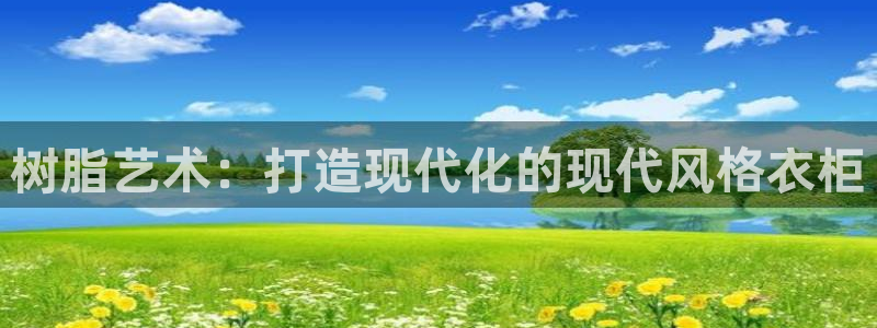 摩登7平台周7O777