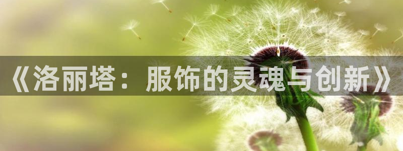 摩登7左3299O7