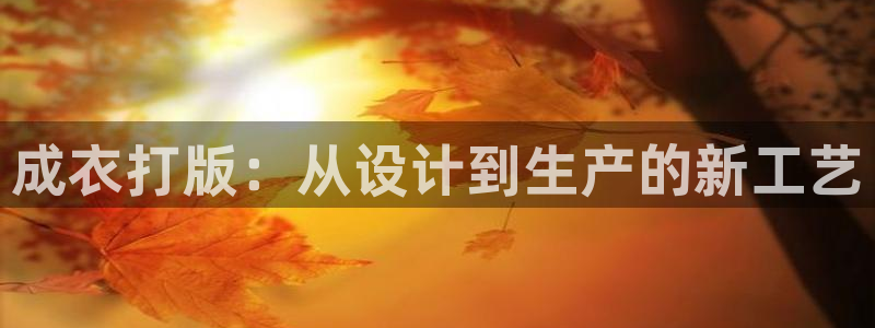摩登7日