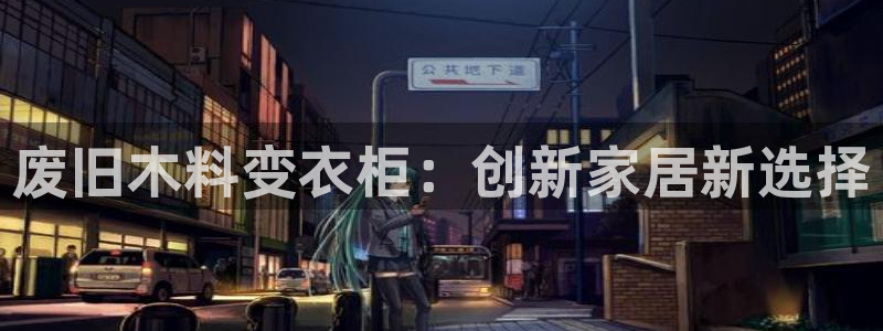 摩登7在线注册加v