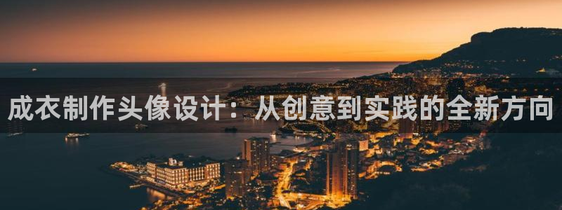 摩登7平台代理
