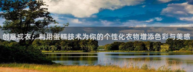 摩登7平台总代理