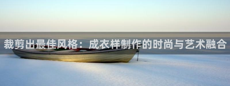 摩登平台标7O777