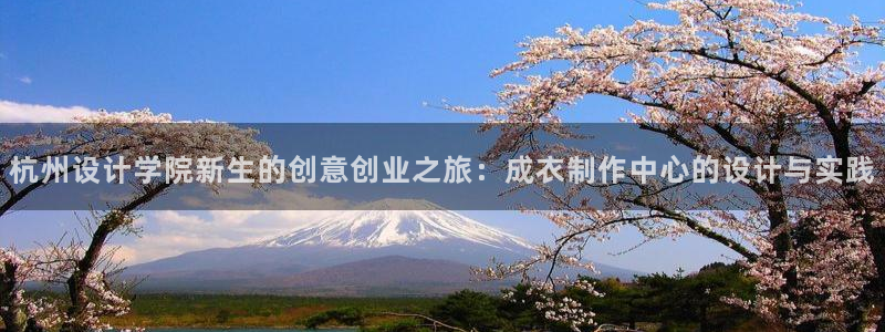 摩登7平台招商