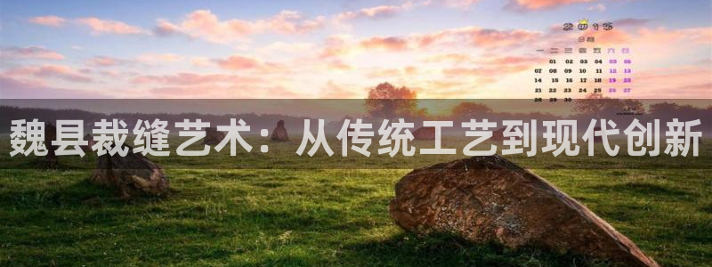 摩登7点
