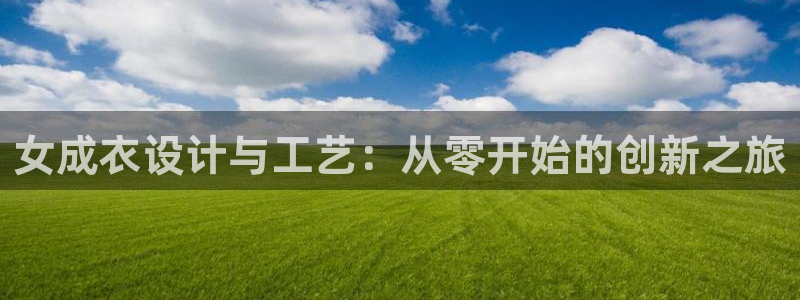 摩登7级