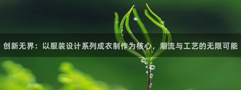 摩登7招商主管