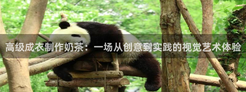 摩登7平台帐7O777