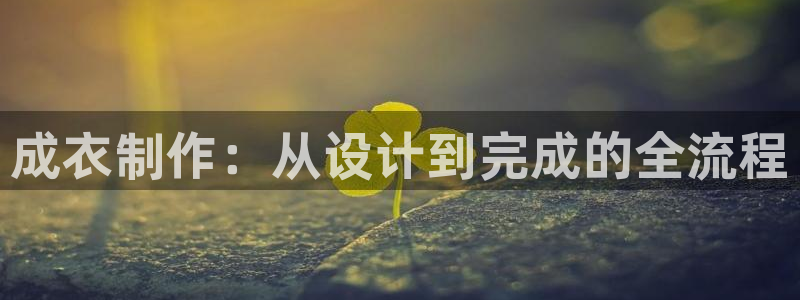摩登5左7O667