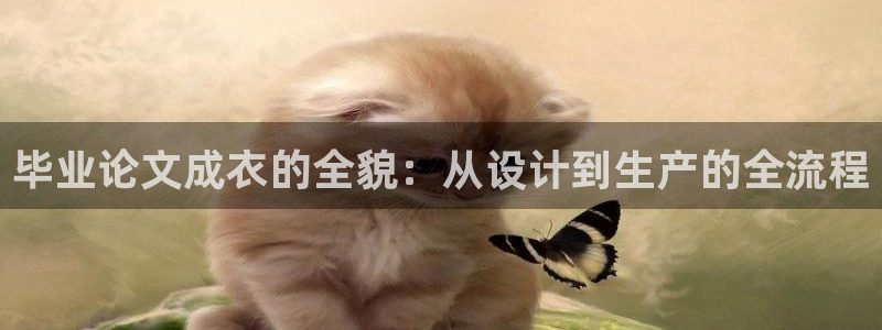 摩登3前7O667