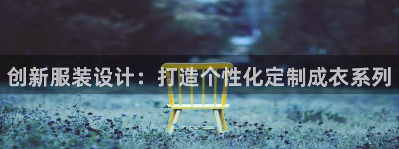 摩登2 7