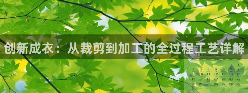 摩登6月7O667