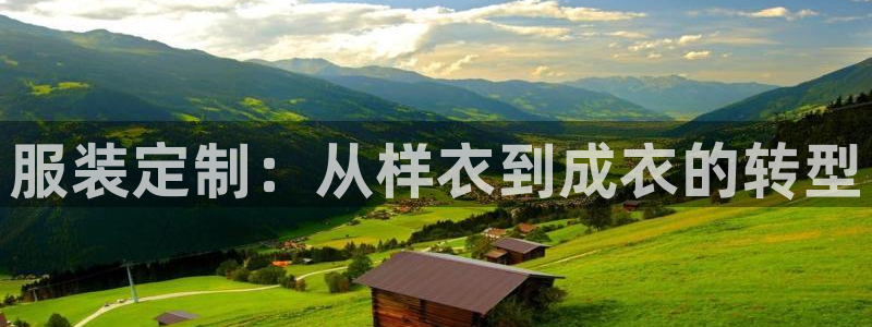 摩登平台除7O777